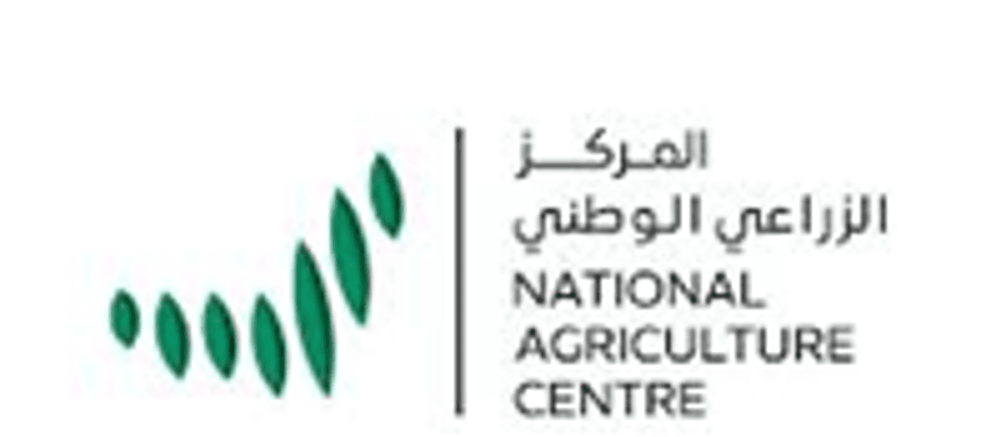 National Agriculture Centre UAE